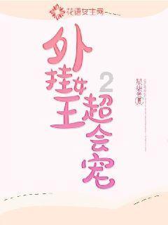 牛角勇士2