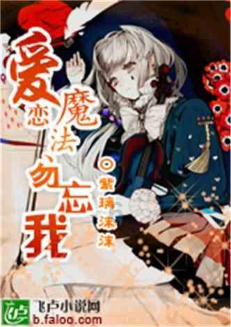 老山羊救援